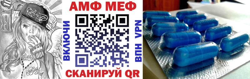 Amphetamine Premium  Старый Крым 