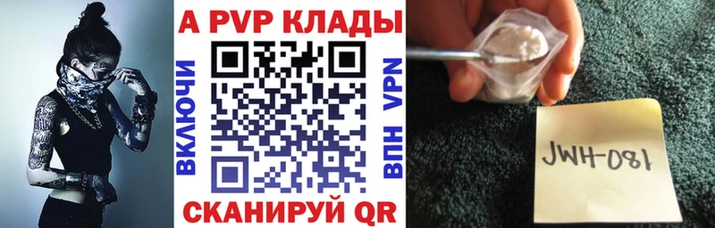 A PVP крисы CK Старый Крым