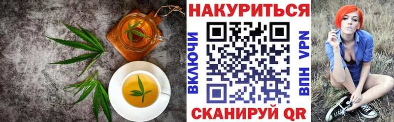 Еда ТГК марихуана  Старый Крым 
