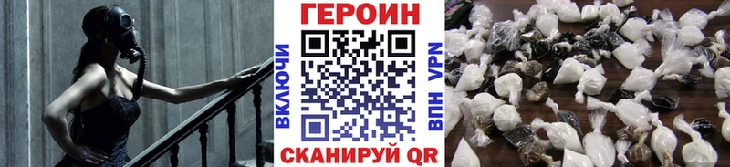 Героин Heroin  Старый Крым 