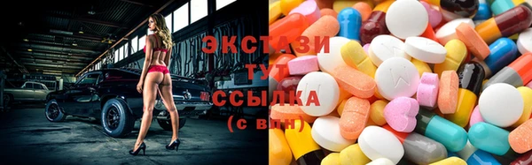 альфа пвп VHQ Навашино