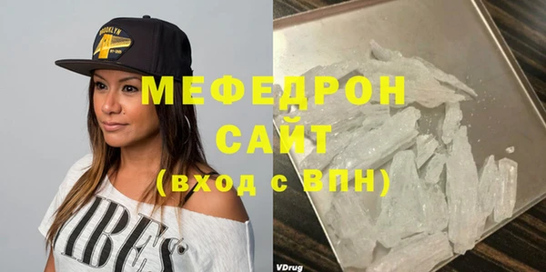 соль ск Абдулино