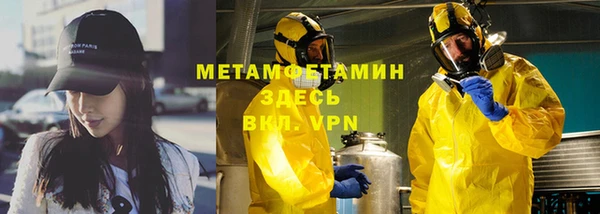 альфа пвп VHQ Навашино