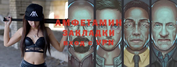 мефедрон Абинск