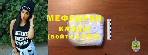 mdpv Наволоки