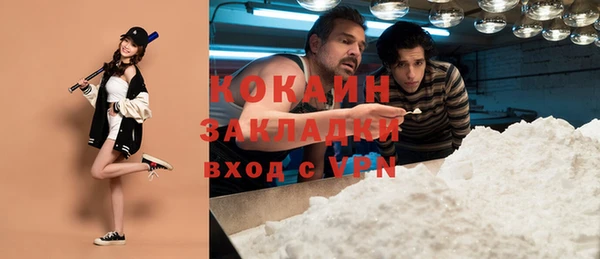 мефедрон Абинск
