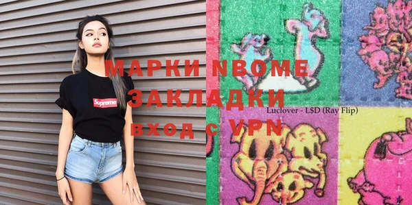 меф Надым
