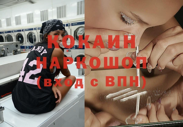 mdpv Наволоки