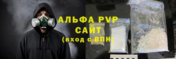 соль ск Абдулино