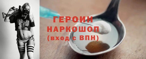 альфа пвп VHQ Навашино