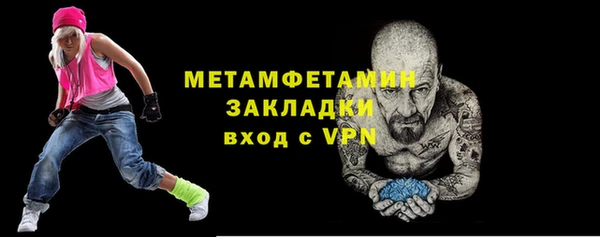 соль ск Абдулино