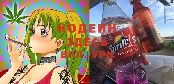 альфа пвп VHQ Навашино