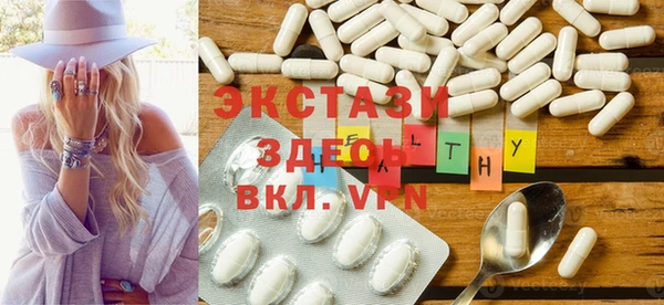 соль ск Абдулино