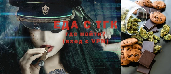 альфа пвп VHQ Навашино