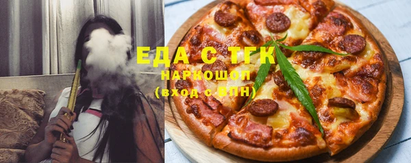 альфа пвп VHQ Навашино