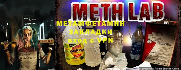 мефедрон Абинск