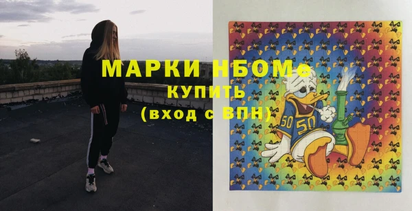 соль ск Абдулино