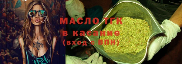мефедрон Абинск