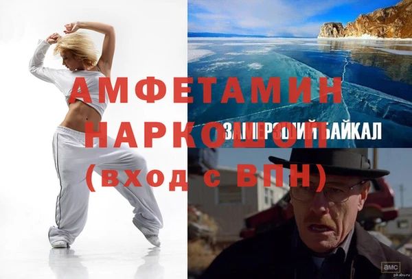 меф Надым