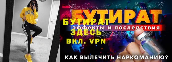 альфа пвп VHQ Навашино