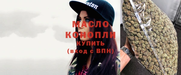 мефедрон Абинск