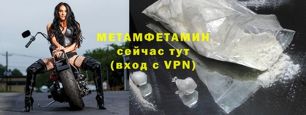 альфа пвп VHQ Навашино