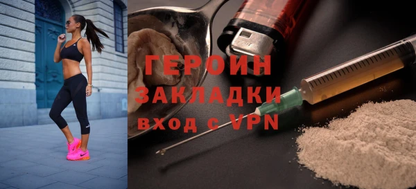 альфа пвп VHQ Навашино
