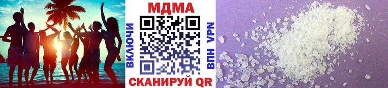 МДМА кристаллы  где купить наркотик  Старый Крым 