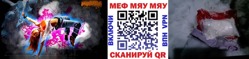 магазин    Старый Крым  MEGA рабочий сайт  Мефедрон мука 