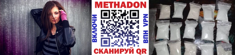 МЕТАДОН мёд  Старый Крым 