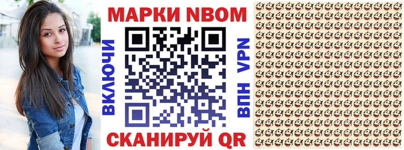 где купить наркоту  Старый Крым  Наркотические марки 1,8мг 