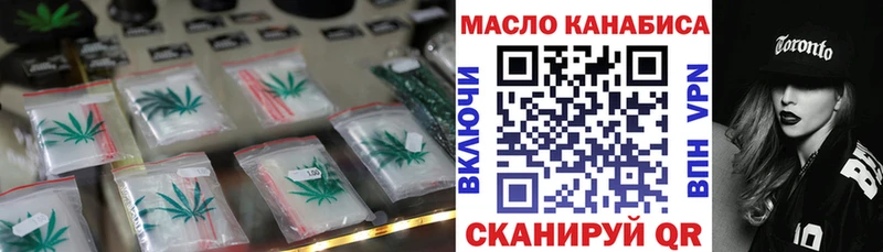 мориарти наркотические препараты  гидра как зайти  Старый Крым  Дистиллят ТГК жижа 